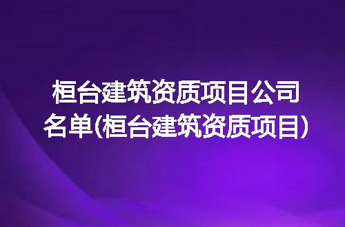 https://jian-housekeeper.oss-cn-beijing.aliyuncs.com/news/bannerImage/243105.jpg