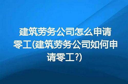 https://jian-housekeeper.oss-cn-beijing.aliyuncs.com/news/bannerImage/243112.jpg