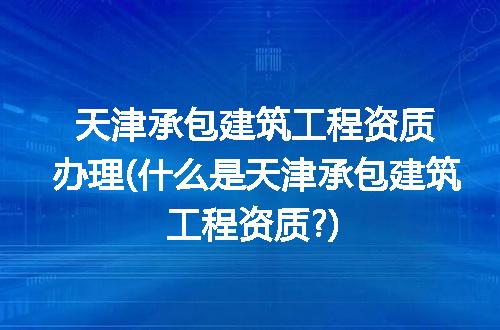 https://jian-housekeeper.oss-cn-beijing.aliyuncs.com/news/bannerImage/243118.jpg