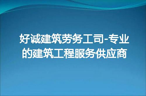 https://jian-housekeeper.oss-cn-beijing.aliyuncs.com/news/bannerImage/243157.jpg