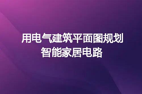 https://jian-housekeeper.oss-cn-beijing.aliyuncs.com/news/bannerImage/243158.jpg