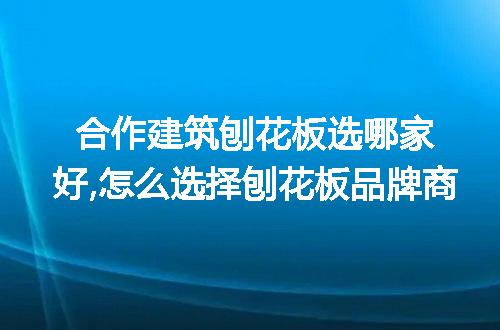 https://jian-housekeeper.oss-cn-beijing.aliyuncs.com/news/bannerImage/243163.jpg