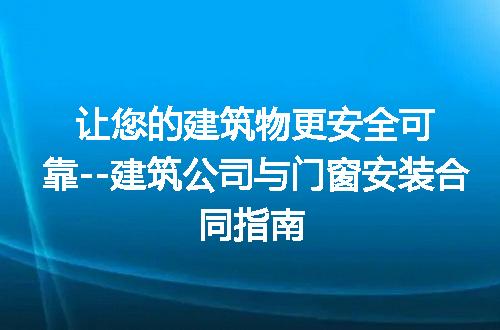 https://jian-housekeeper.oss-cn-beijing.aliyuncs.com/news/bannerImage/243171.jpg