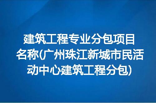 https://jian-housekeeper.oss-cn-beijing.aliyuncs.com/news/bannerImage/243174.jpg