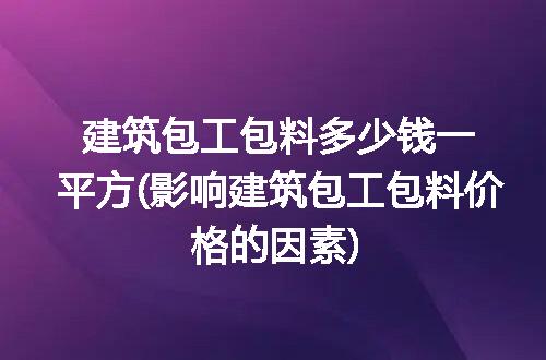 https://jian-housekeeper.oss-cn-beijing.aliyuncs.com/news/bannerImage/243184.jpg