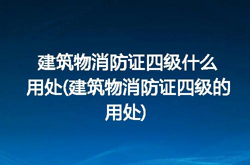 https://jian-housekeeper.oss-cn-beijing.aliyuncs.com/news/bannerImage/243189.jpg