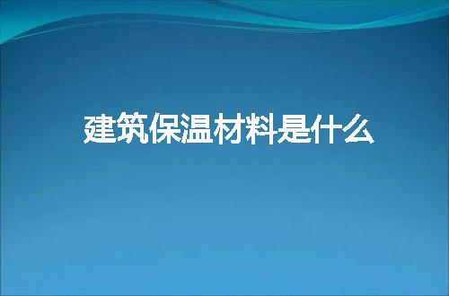 https://jian-housekeeper.oss-cn-beijing.aliyuncs.com/news/bannerImage/243219.jpg