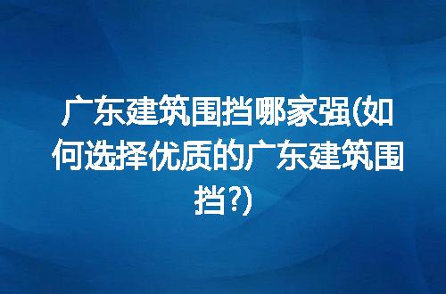 https://jian-housekeeper.oss-cn-beijing.aliyuncs.com/news/bannerImage/243226.jpg