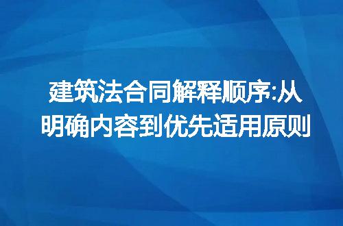 https://jian-housekeeper.oss-cn-beijing.aliyuncs.com/news/bannerImage/243244.jpg