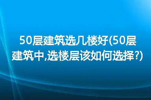 https://jian-housekeeper.oss-cn-beijing.aliyuncs.com/news/bannerImage/243257.jpg