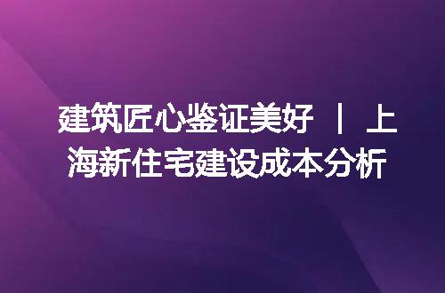 https://jian-housekeeper.oss-cn-beijing.aliyuncs.com/news/bannerImage/243318.jpg