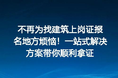 https://jian-housekeeper.oss-cn-beijing.aliyuncs.com/news/bannerImage/243467.jpg