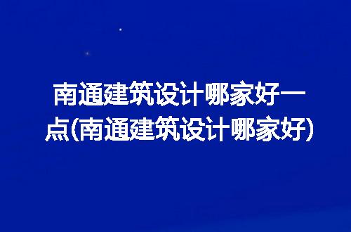 https://jian-housekeeper.oss-cn-beijing.aliyuncs.com/news/bannerImage/243493.jpg