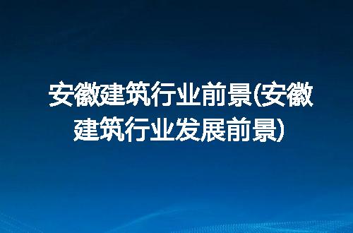https://jian-housekeeper.oss-cn-beijing.aliyuncs.com/news/bannerImage/243551.jpg