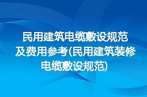 https://jian-housekeeper.oss-cn-beijing.aliyuncs.com/news/bannerImage/243722.jpg