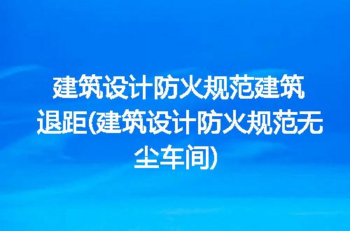 https://jian-housekeeper.oss-cn-beijing.aliyuncs.com/news/bannerImage/243729.jpg