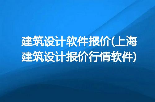 https://jian-housekeeper.oss-cn-beijing.aliyuncs.com/news/bannerImage/243737.jpg
