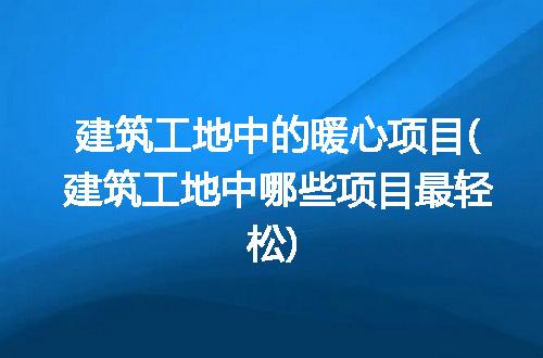 https://jian-housekeeper.oss-cn-beijing.aliyuncs.com/news/bannerImage/243753.jpg