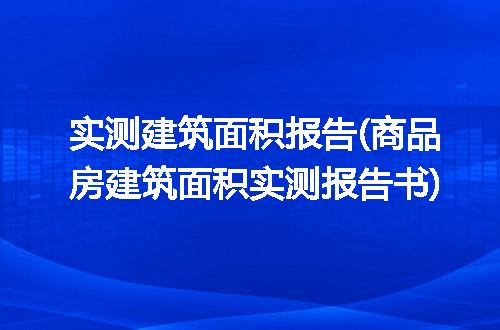 https://jian-housekeeper.oss-cn-beijing.aliyuncs.com/news/bannerImage/243770.jpg