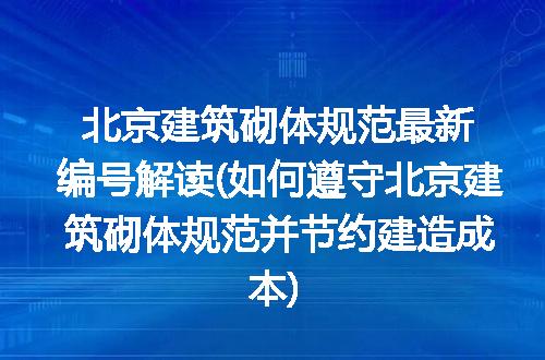 https://jian-housekeeper.oss-cn-beijing.aliyuncs.com/news/bannerImage/243786.jpg
