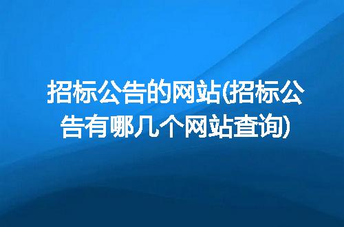 https://jian-housekeeper.oss-cn-beijing.aliyuncs.com/news/bannerImage/243808.jpg