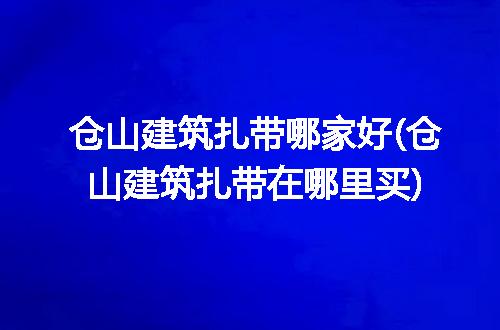 https://jian-housekeeper.oss-cn-beijing.aliyuncs.com/news/bannerImage/243816.jpg
