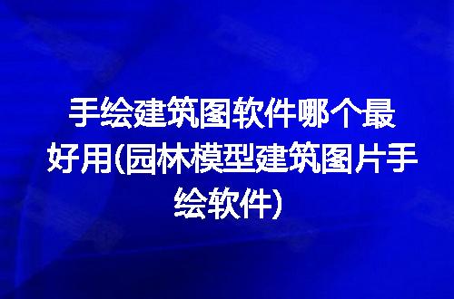 https://jian-housekeeper.oss-cn-beijing.aliyuncs.com/news/bannerImage/243822.jpg