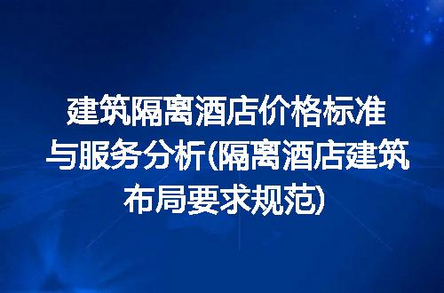 https://jian-housekeeper.oss-cn-beijing.aliyuncs.com/news/bannerImage/243829.jpg