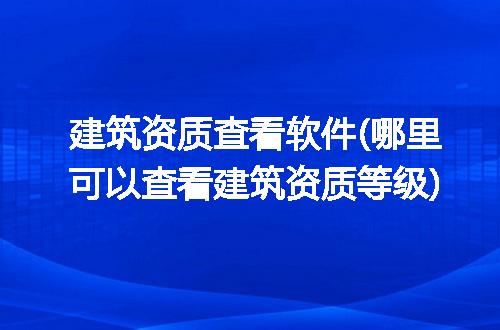 https://jian-housekeeper.oss-cn-beijing.aliyuncs.com/news/bannerImage/243846.jpg