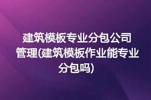 https://jian-housekeeper.oss-cn-beijing.aliyuncs.com/news/bannerImage/243853.jpg