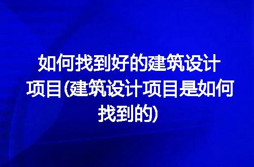 https://jian-housekeeper.oss-cn-beijing.aliyuncs.com/news/bannerImage/243854.jpg