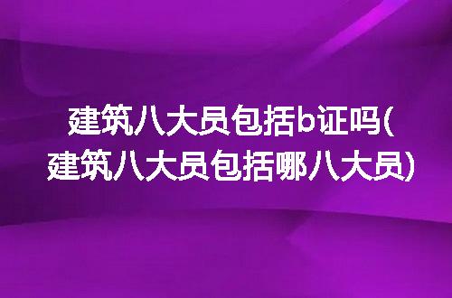 https://jian-housekeeper.oss-cn-beijing.aliyuncs.com/news/bannerImage/243858.jpg