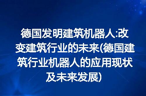 https://jian-housekeeper.oss-cn-beijing.aliyuncs.com/news/bannerImage/243860.jpg
