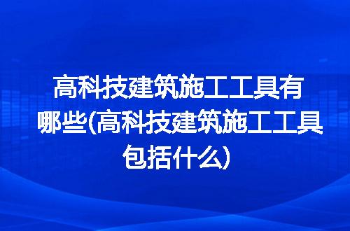 https://jian-housekeeper.oss-cn-beijing.aliyuncs.com/news/bannerImage/243862.jpg