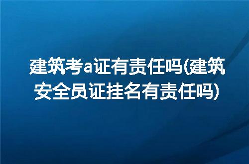 https://jian-housekeeper.oss-cn-beijing.aliyuncs.com/news/bannerImage/244074.jpg
