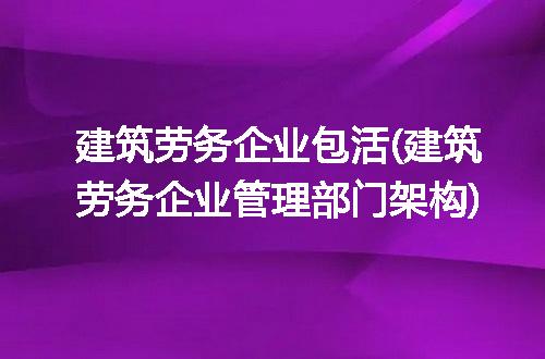 https://jian-housekeeper.oss-cn-beijing.aliyuncs.com/news/bannerImage/244094.jpg