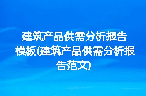 https://jian-housekeeper.oss-cn-beijing.aliyuncs.com/news/bannerImage/244141.jpg