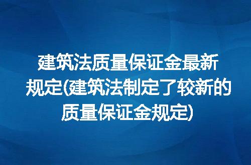 https://jian-housekeeper.oss-cn-beijing.aliyuncs.com/news/bannerImage/244143.jpg