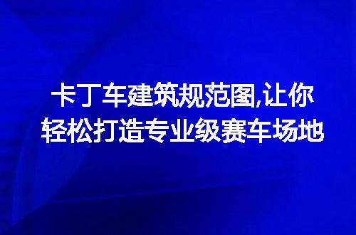 https://jian-housekeeper.oss-cn-beijing.aliyuncs.com/news/bannerImage/244145.jpg