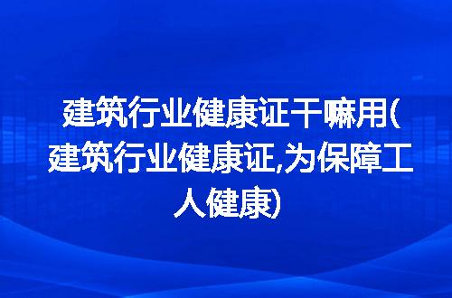 https://jian-housekeeper.oss-cn-beijing.aliyuncs.com/news/bannerImage/244158.jpg