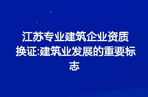 https://jian-housekeeper.oss-cn-beijing.aliyuncs.com/news/bannerImage/244201.jpg