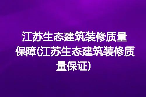 https://jian-housekeeper.oss-cn-beijing.aliyuncs.com/news/bannerImage/244254.jpg