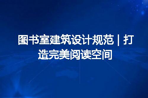 https://jian-housekeeper.oss-cn-beijing.aliyuncs.com/news/bannerImage/244266.jpg