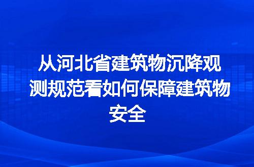 https://jian-housekeeper.oss-cn-beijing.aliyuncs.com/news/bannerImage/244315.jpg