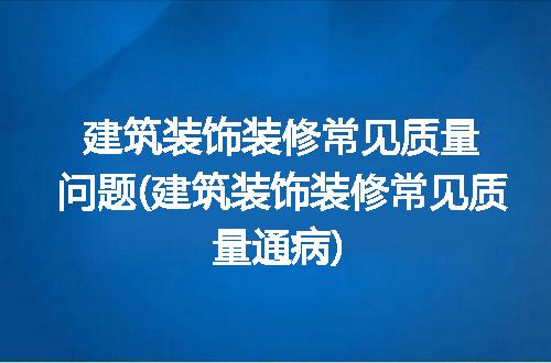 https://jian-housekeeper.oss-cn-beijing.aliyuncs.com/news/bannerImage/244545.jpg