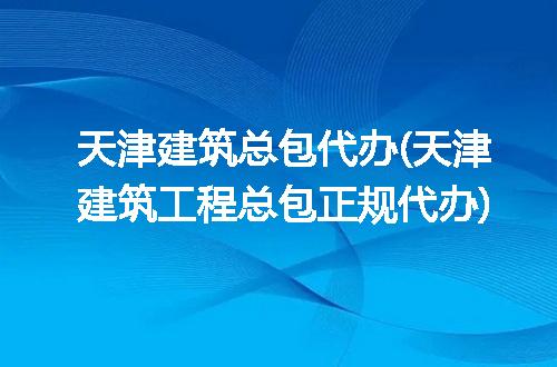 https://jian-housekeeper.oss-cn-beijing.aliyuncs.com/news/bannerImage/244546.jpg