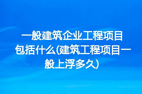 https://jian-housekeeper.oss-cn-beijing.aliyuncs.com/news/bannerImage/244549.jpg