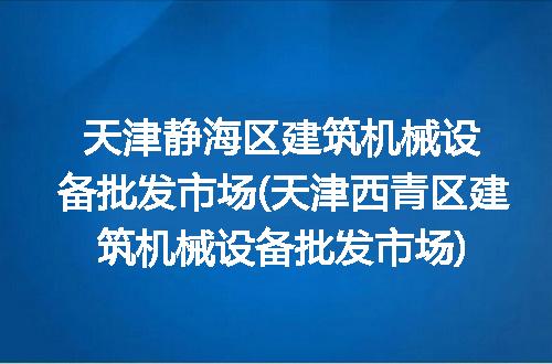 https://jian-housekeeper.oss-cn-beijing.aliyuncs.com/news/bannerImage/244589.jpg