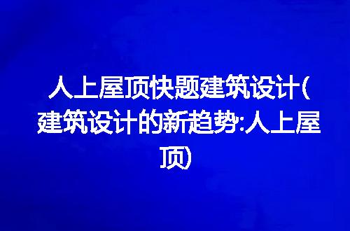 https://jian-housekeeper.oss-cn-beijing.aliyuncs.com/news/bannerImage/244595.jpg