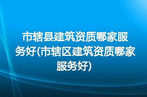 https://jian-housekeeper.oss-cn-beijing.aliyuncs.com/news/bannerImage/244596.jpg